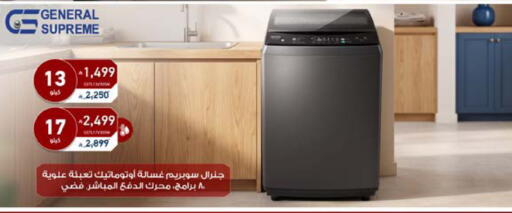 متوفر لدى تمكين في مملكة العربية السعودية, السعودية, سعودية - جدة