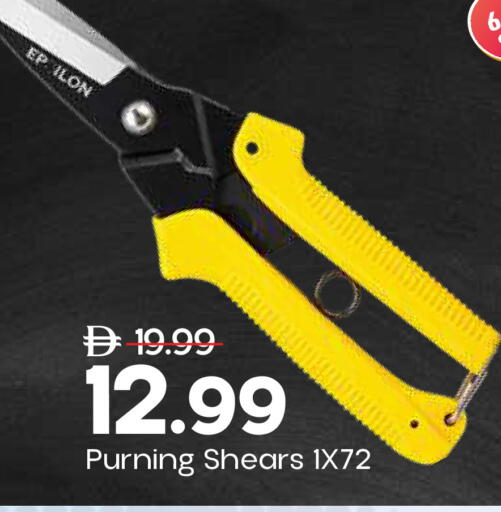 available at Mark & Save in UAE - Abu Dhabi