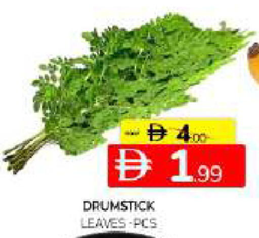 available at Al Madina  in UAE - Sharjah / Ajman