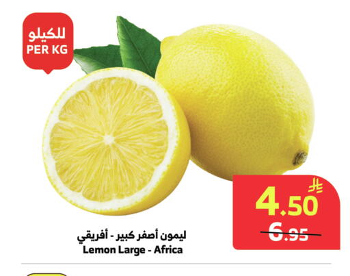Lemon available at Al Raya in KSA, Saudi Arabia, Saudi - Al Bahah