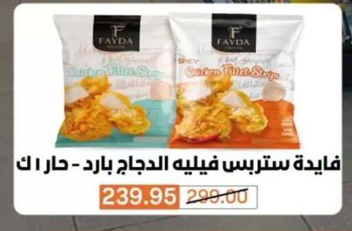 متوفر لدى بيم ماركت في Egypt - القاهرة