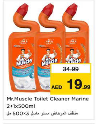 available at Nesto Hypermarket in UAE - Dubai