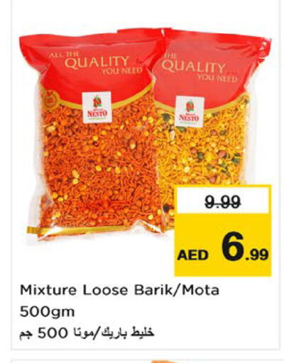 available at Nesto Hypermarket in UAE - Umm al Quwain