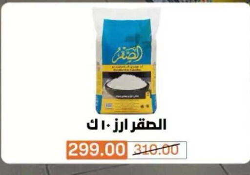 متوفر لدى بيم ماركت في Egypt - القاهرة