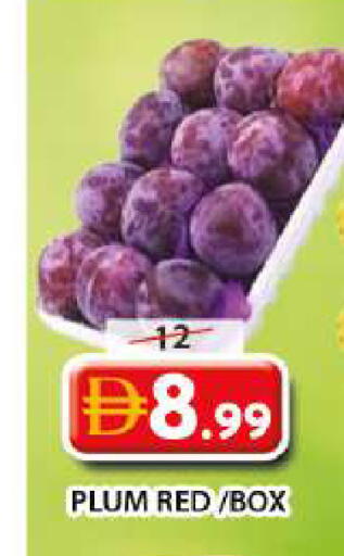 Plum متوفر لدى جراند هايبر ماركت في الإمارات العربية المتحدة , الامارات - الشارقة / عجمان