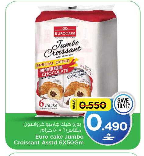 available at MARK & SAVE in Oman - Muscat