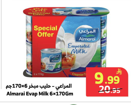 available at Al Raya in KSA, Saudi Arabia, Saudi - Medina