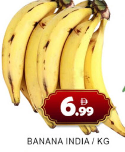 Banana من India متوفر لدى لكي سنتر في الإمارات العربية المتحدة , الامارات - الشارقة / عجمان