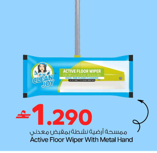 available at MARK & SAVE in Oman - Muscat
