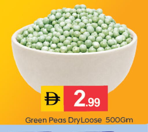 Peas متوفر لدى سوق طلال في الإمارات العربية المتحدة , الامارات - دبي