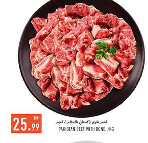 available at Rawabi Market Ajman in UAE - Sharjah / Ajman