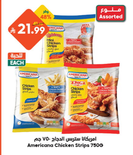 متوفر لدى الدكان في مملكة العربية السعودية, السعودية, سعودية - الطائف