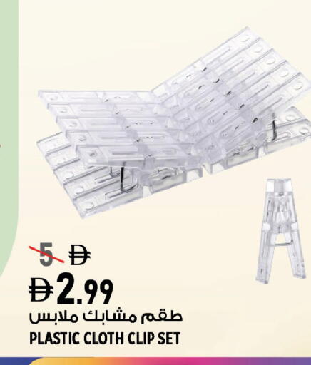 available at Hashim Hypermarket in UAE - Sharjah / Ajman