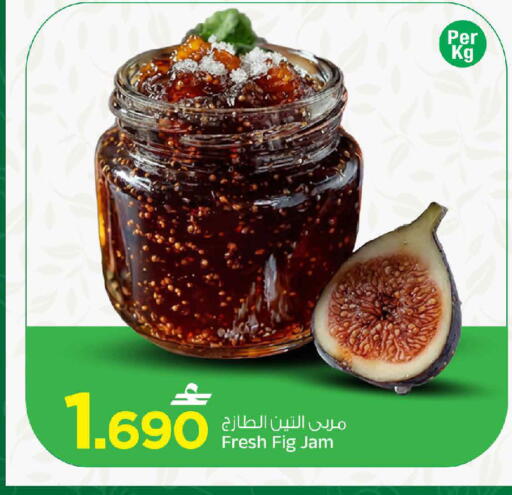 Fig متوفر لدى مارك & سايف في عُمان - مسقط‎