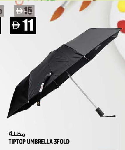 available at Hashim Hypermarket in UAE - Sharjah / Ajman