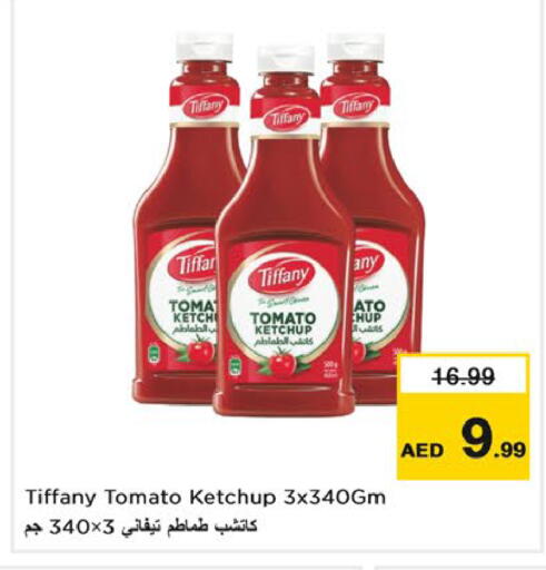 Tomato متوفر لدى نستو هايبرماركت في الإمارات العربية المتحدة , الامارات - دبي