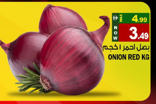 Onion available at Hashim Hypermarket in UAE - Sharjah / Ajman