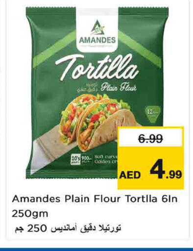 available at Last Chance  in UAE - Fujairah