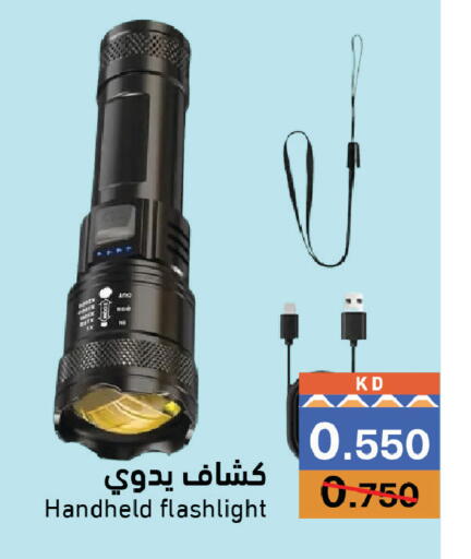 available at Ramez in Kuwait - Kuwait City