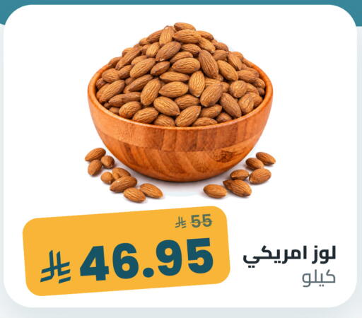 متوفر لدى تموون الدمام في مملكة العربية السعودية, السعودية, سعودية - المنطقة الشرقية