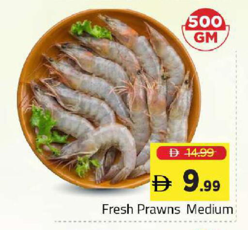 available at Mark & Save in UAE - Dubai