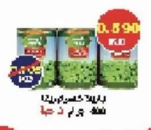 متوفر لدى جمعية سلوى التعاونية في الكويت - مدينة الكويت