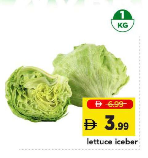 Lettuce متوفر لدى مارك & سيف في الإمارات العربية المتحدة , الامارات - أبو ظبي