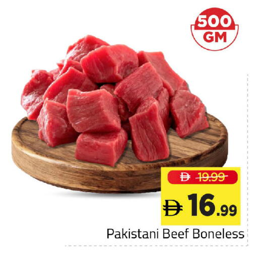 available at Mark & Save in UAE - Sharjah / Ajman