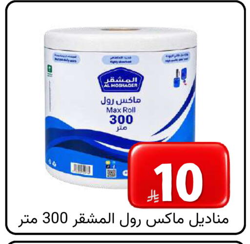 متوفر لدى شركة محمد فهد العلي وشركاؤه في مملكة العربية السعودية, السعودية, سعودية - الأحساء‎