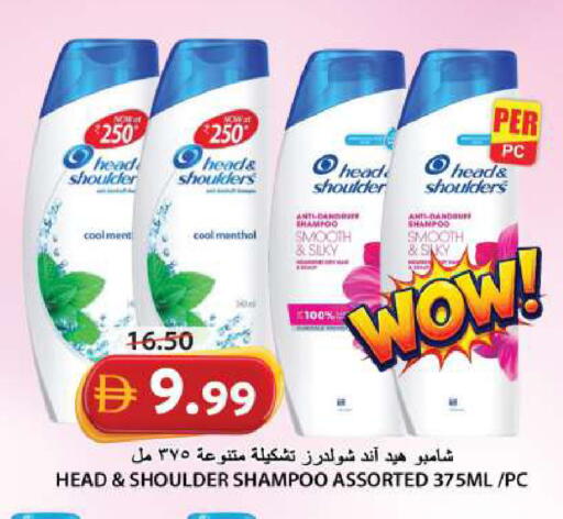 available at Grand Hyper Market in UAE - Sharjah / Ajman