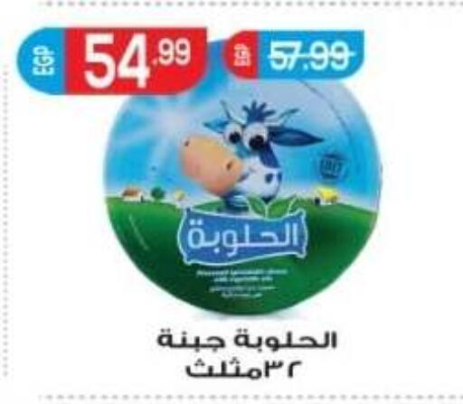 available at El mhallawy Sons in Egypt - Cairo