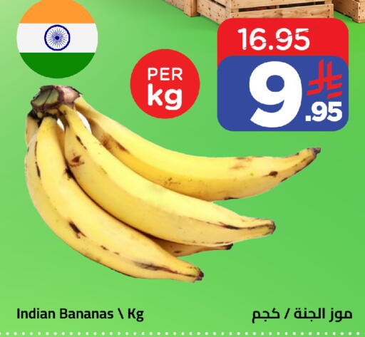 من India متوفر لدى وهج مارت في مملكة العربية السعودية, السعودية, سعودية - جدة