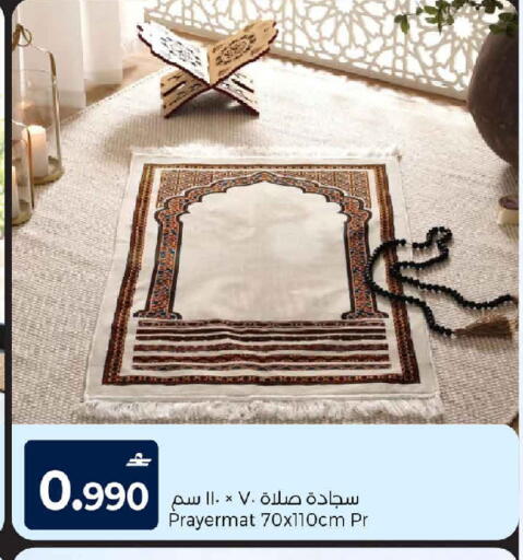 متوفر لدى مارك & سايف في عُمان - صُحار‎