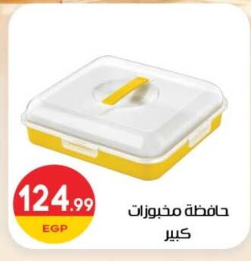 متوفر لدى أولاد المحاوى في Egypt - القاهرة