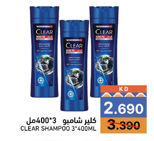 available at Ramez in Kuwait - Kuwait City