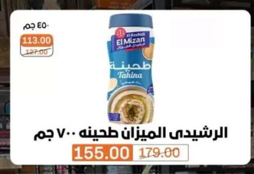 متوفر لدى بيم ماركت في Egypt - القاهرة