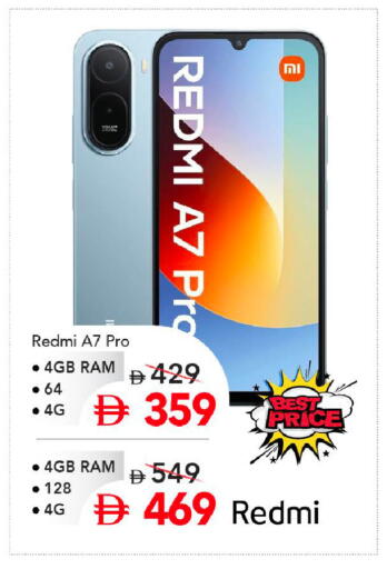 available at Mark & Save in UAE - Sharjah / Ajman