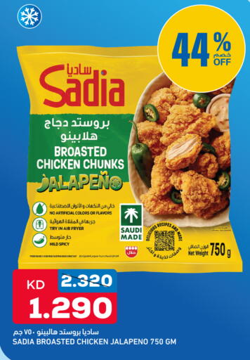 available at Oncost in Kuwait - Kuwait City