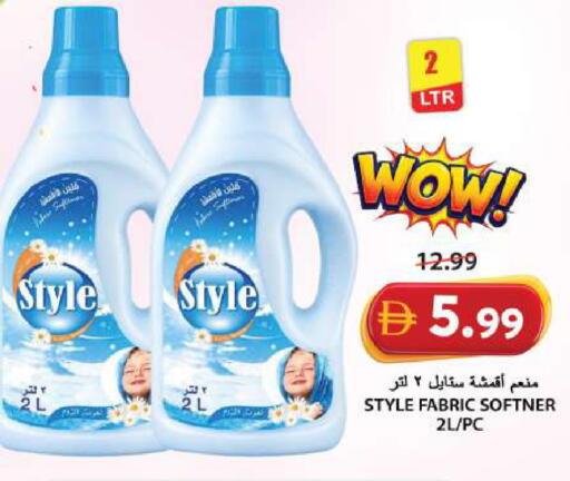 available at Grand Hyper Market in UAE - Sharjah / Ajman