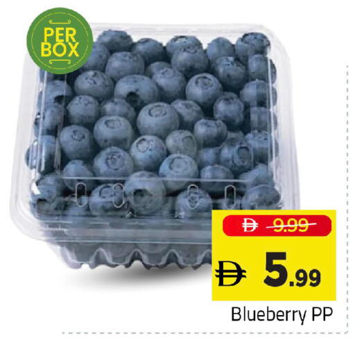 Blueberry BlueBerry متوفر لدى مارك & سيف في الإمارات العربية المتحدة , الامارات - الشارقة / عجمان