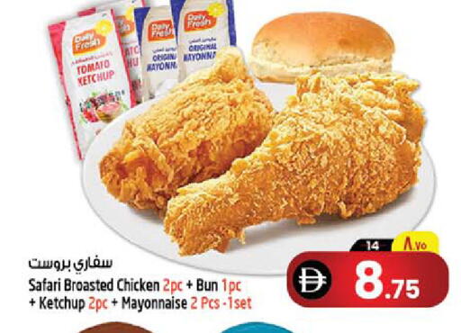 Tomato available at SAFARI HYPERMARKET  in UAE - Ras al Khaimah