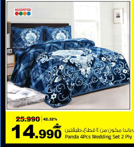 available at MARK & SAVE in Oman - Muscat