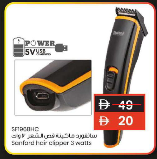 available at Mark & Save in UAE - Dubai