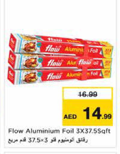 available at Nesto Hypermarket in UAE - Dubai