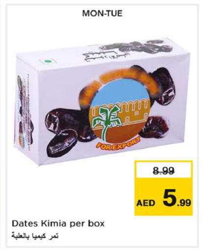 available at Nesto Hypermarket in UAE - Dubai