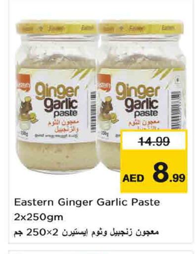 Ginger Garlic available at Nesto Hypermarket in UAE - Umm al Quwain