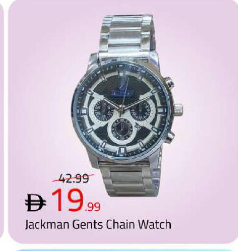 available at Mark & Save in UAE - Sharjah / Ajman
