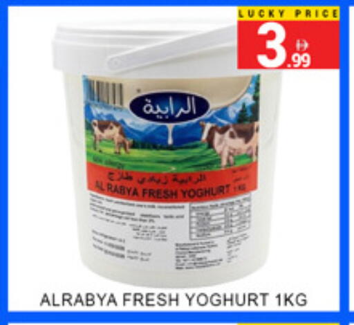available at Lucky Center in UAE - Sharjah / Ajman