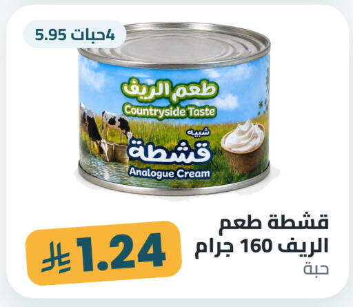 متوفر لدى تموون الدمام في مملكة العربية السعودية, السعودية, سعودية - المنطقة الشرقية