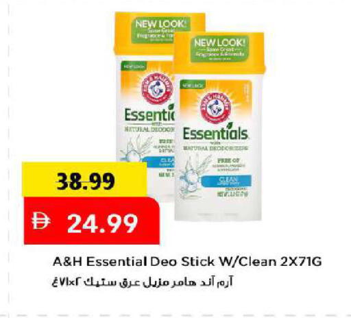 available at Mark & Save in UAE - Dubai
